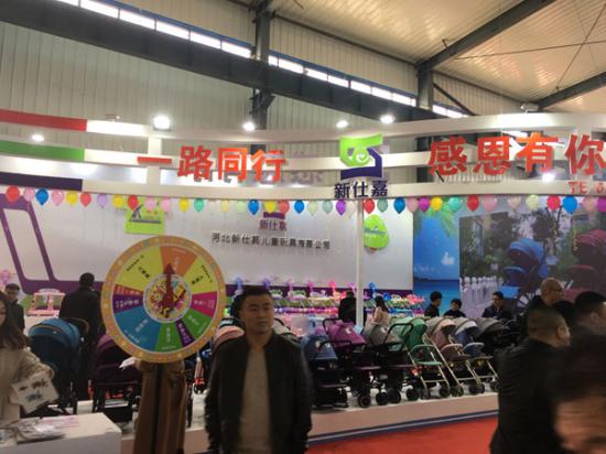 河北新仕嘉玩具亮相北方童博会，让世界爱上中国造