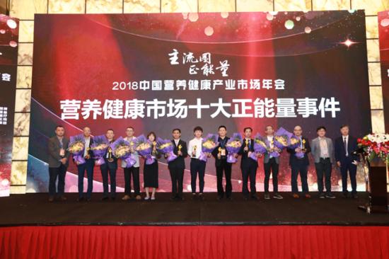 無(wú)限極如何弘揚(yáng)行業(yè)正能量，并持續(xù)構(gòu)建消費(fèi)者的信任？