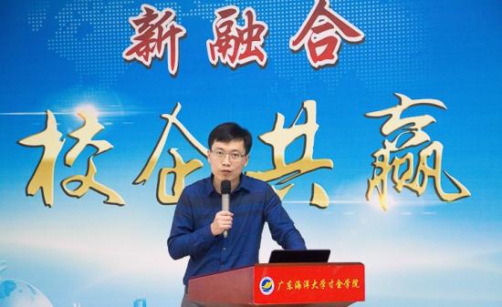 携手阿里!海大寸金学院“智助”湛江发展“新外贸”