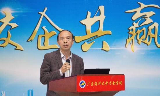 携手阿里!海大寸金学院“智助”湛江发展“新外贸”