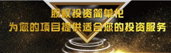 江苏宝硕投资有限公司致力于基金收费的具体内容