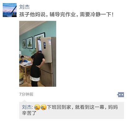 陪写作业钻冰箱“冷静妈”火了 创维冰箱亮了