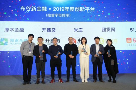 2019经济年度奖_2019企业年会年终总结颁奖会图片