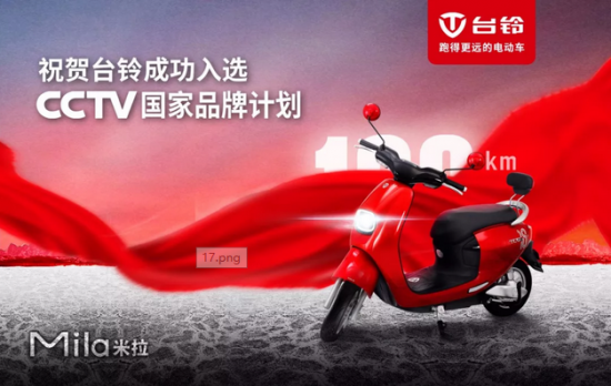 年底都在忙啥?2018年十大电动车品牌年底大动