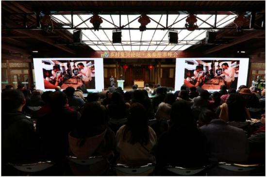 “內”應“外”合，鄉村復興論壇·永泰莊寨峰會今日開幕