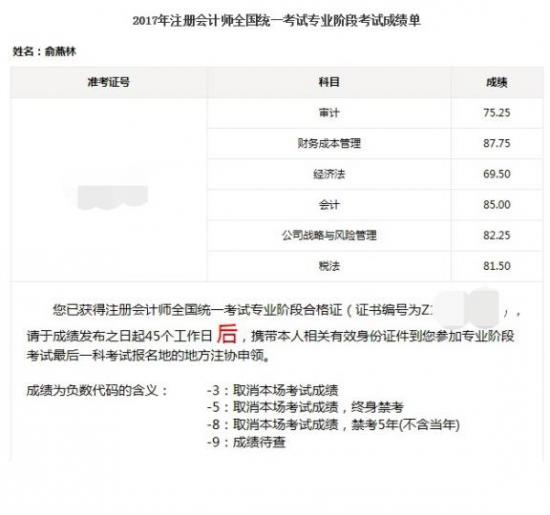 对啊网会计学院：CPA师生见面会暨奖学金发放发布会预告