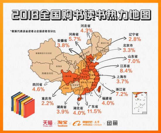 广东人口数量2018_全国2018出生人口图谱 广东 最能生 山东 佛系