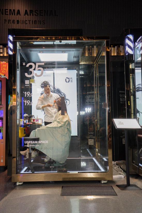 优剪空间:深圳第一个移动剪发屋亮相,关于美我