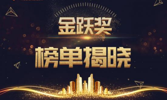 易快报创始人马春荃获年度创业创业领军人物TOP5