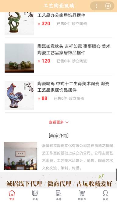 立婉陶人口(2)