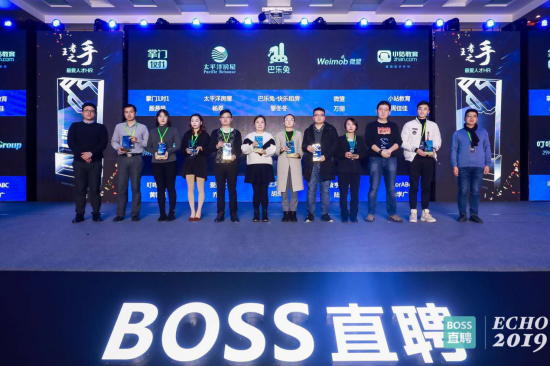 巴乐BOSS直聘发布的《2018年度受人才关注互联网/IT公司TOP100》榜单