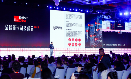 AI赋能智慧物流 顺丰科技亮相2019EmTech China全球新兴科技峰会(图2)