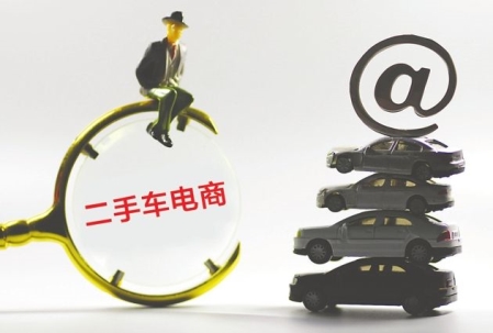 二手车电商行业走到转折点，看优信2019年的“三记组合拳”