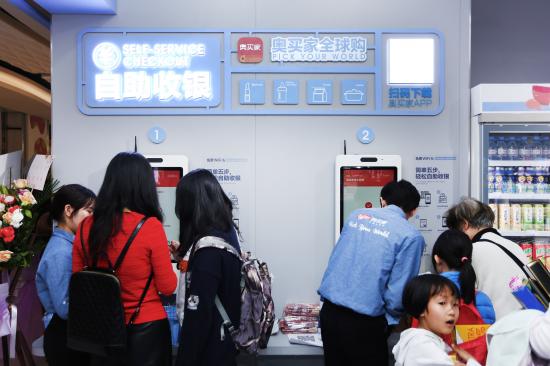 加速布局！奥买家双线购零售广州门店增至3家！