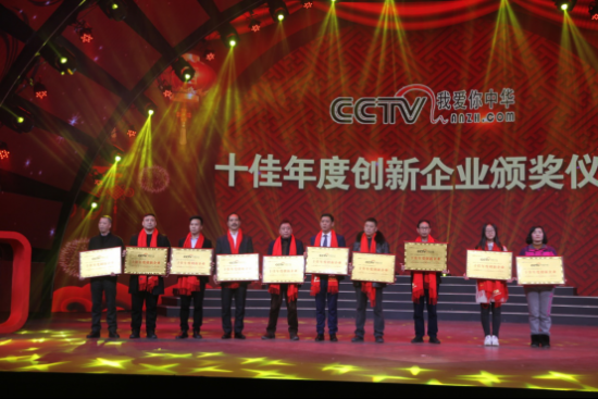 2019经济春晚_2019经济频道春晚 把乐带回家 上 -2019 把乐带回家 电视春节联欢晚会...(3)