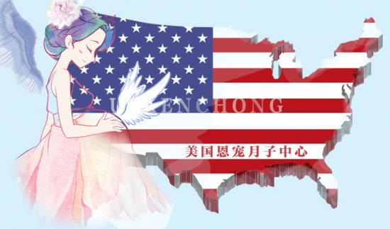 赴美生子4.jpg