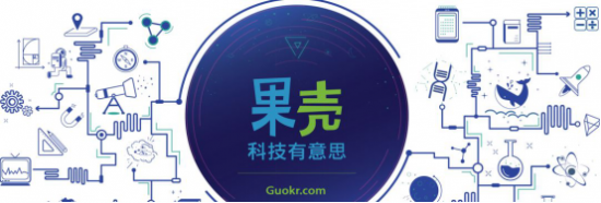 易快报签约果壳推动科学传播让生活更智慧-每日一淘