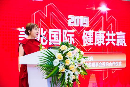 “美兆国际 健康共赢” 深圳美兆盛大开业签约国际 践行公益 健康讲座同步举行
