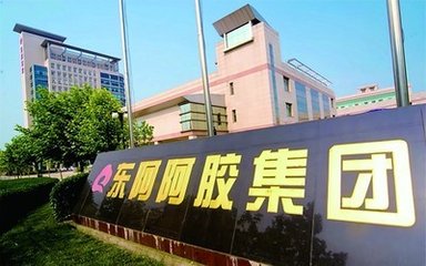 时光流逝 功效不减 东阿阿胶充分保障产品质量