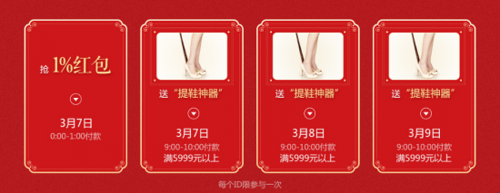 三八婦女節(jié)什么禮物好？光明家具3.7女王節(jié)給你正確答案