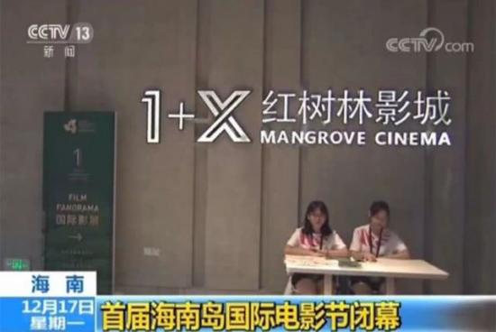 连CCTV都惊动了，三亚这座1+X 红树林影城成为2019新网红