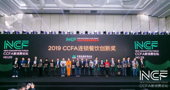 鱼你在一起酸菜鱼荣登美团点评《2019中国餐饮加盟榜TOP100 》榜