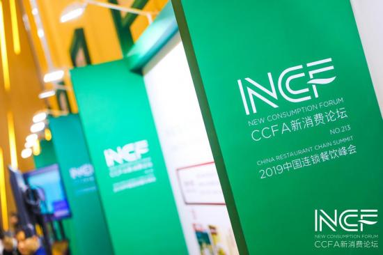 鱼你在一起<a href='http://www.chinacypp.com/' target='_blank'><u>酸菜鱼</u></a>荣登美团点评《2019中国餐饮加盟榜TOP100 》榜