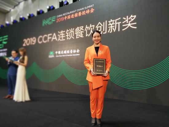 鱼你在一起酸菜鱼荣登美团点评《2019中国餐饮加盟榜TOP100 》榜