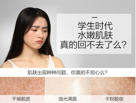 香港鹏之飞科技--时下最火的美妆产品研发公司