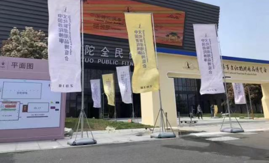 佛教-前所未有，2019浙江舟山普陀佛事文化旅游用品博览会即将举办