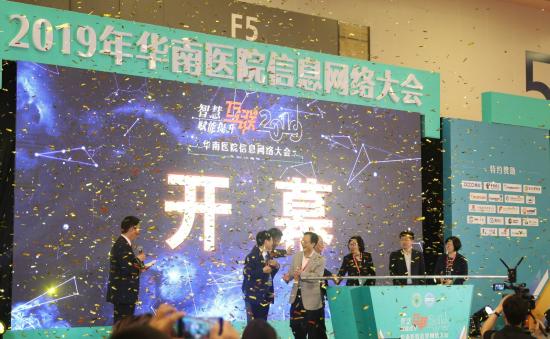 助力华南医院网络信息大会，赛特智能荣获“最具影响力企业”奖项