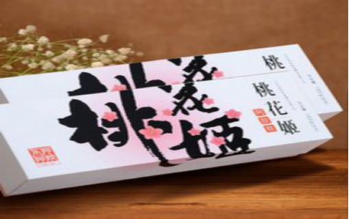 桃花姬阿胶糕白领人士的最佳选择 品质有保障