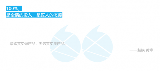 魅族16s 于4月23日发布 这次用邀请函诠释「百里挑一」