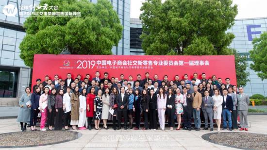 牛客栈以官方合作伙伴身份亮相2019 中国国际电子商务博览会