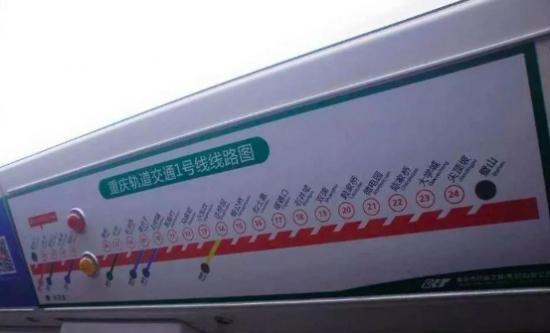 新鸥鹏·凤凰城交通再升级丨轨道交通1号线璧山段预计今年12月通车