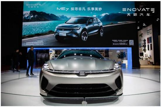 天际汽车与德赛西威开启战略合作 打造高品质智能互联