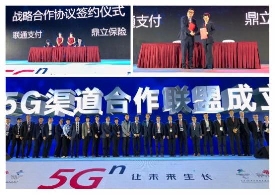 联通5G,保障未来,鼎立成为中国联通全球产业链