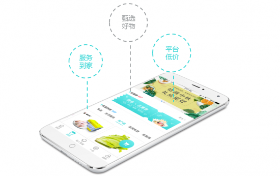 科技赋能,服务为民,保臻助推智慧城市发展