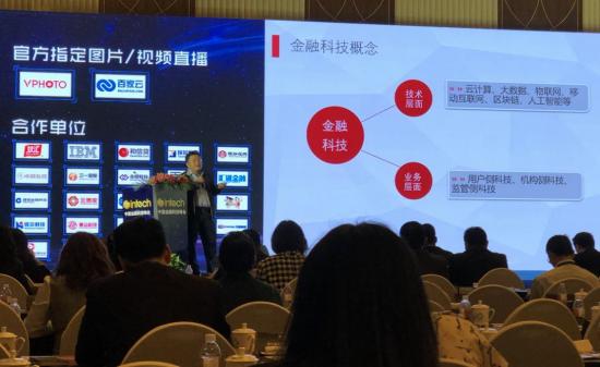 峰会焦点为“调和·革新·离间”2019年5月3日