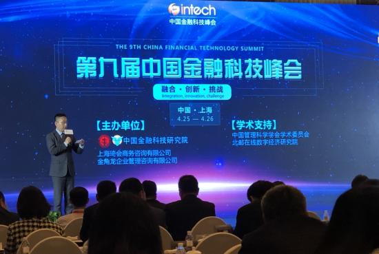峰会焦点为“调和·革新·离间”2019年5月3日