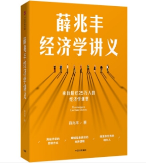 金融的本质是什么？终于有人讲清楚了！