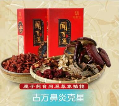 古方万源佳闻百通多少钱?闻百通有副作用吗纯中药吗?
