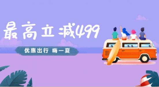 生活出行想要优惠?用苏宁金融APP就对了!
