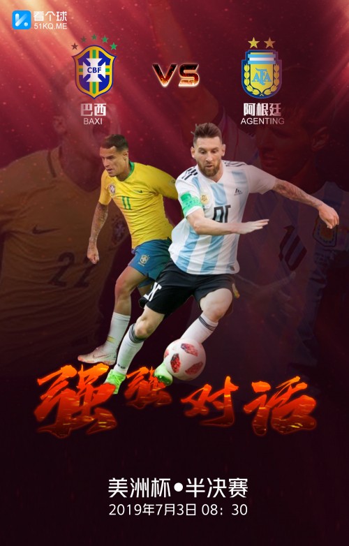 球神直播带你见证每一个精彩瞬间感受最真实的赛场激情