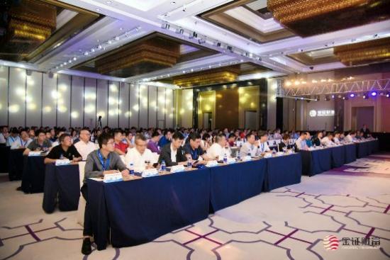2019年资产管理行业峰会于大理顺利召开！