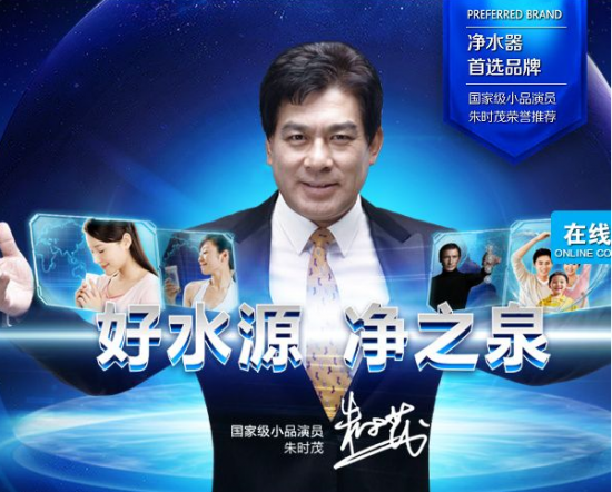 净水器代理品牌选择净之泉让您赢在起点