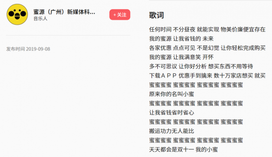 传递公益，宁美携手多家企业“羽”公益同行！