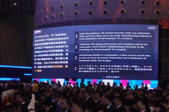 首屆數字經濟博覽會圓滿落幕(圖6)