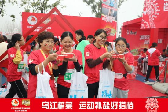 2019韶山国际半程马拉松来了,乌江榨菜向新中国成立70周年献礼