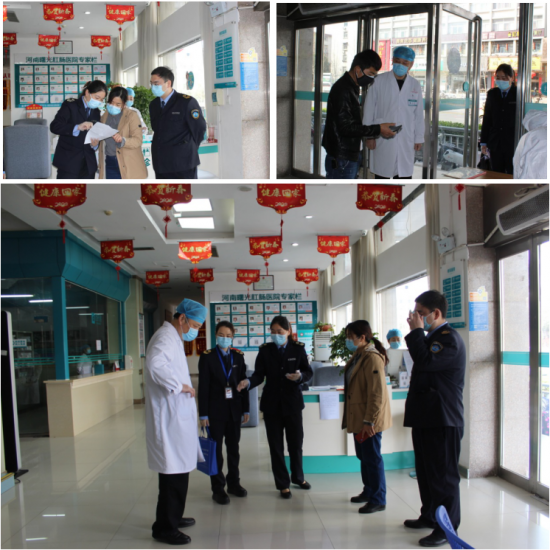 郑州市卫生监督部门对河南曙光肛肠医院进行检查指导疫情防控工作